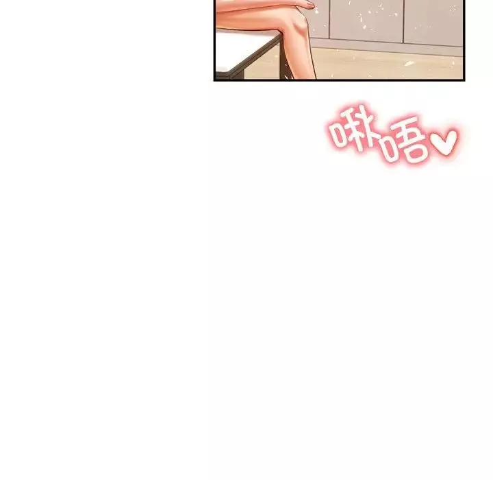 我的专属老师-第26话 - 图片 25