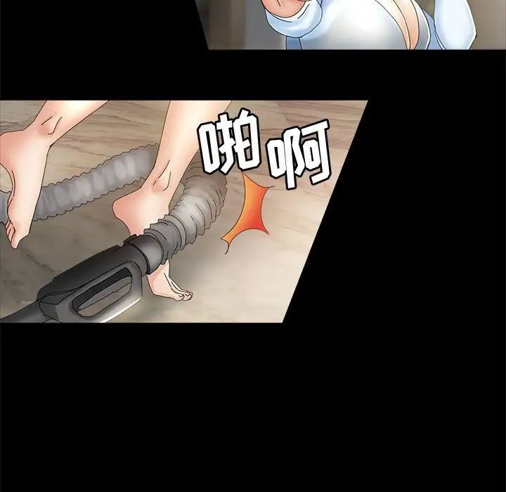 继母的姐妹们第12话