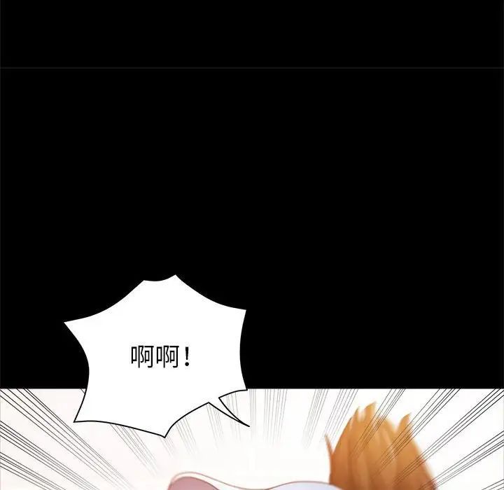 繼母的姐妹們第12話