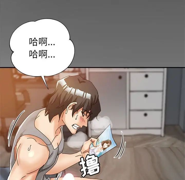 继母的姐妹们第12话