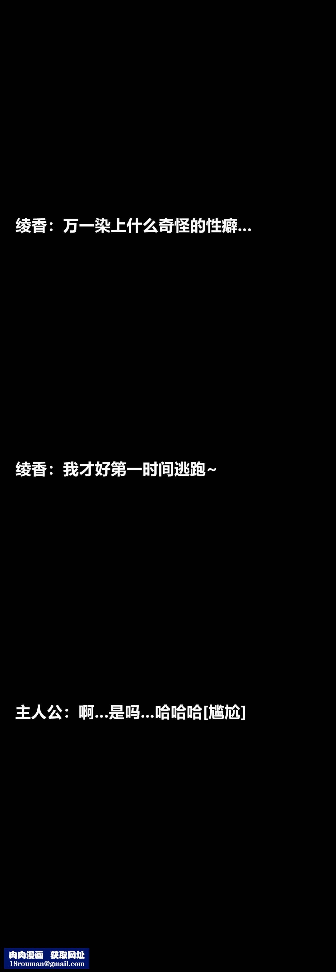 [3D]绫香的情趣第09话-观影之夜