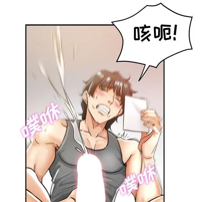 繼母的姐妹們第12話