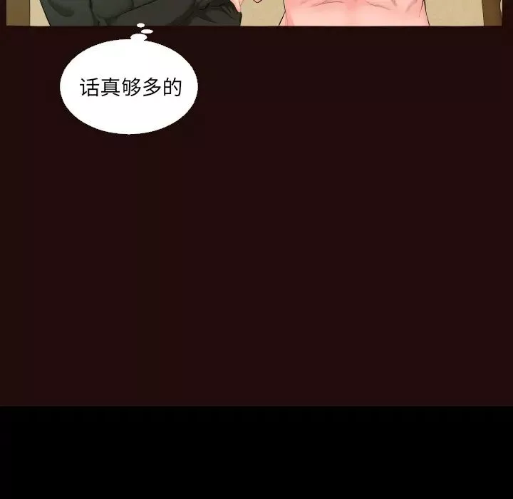 爸爸上班中第5話