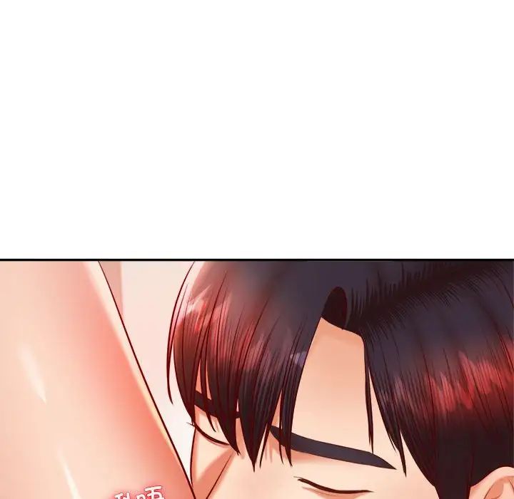 我的专属老师第26话