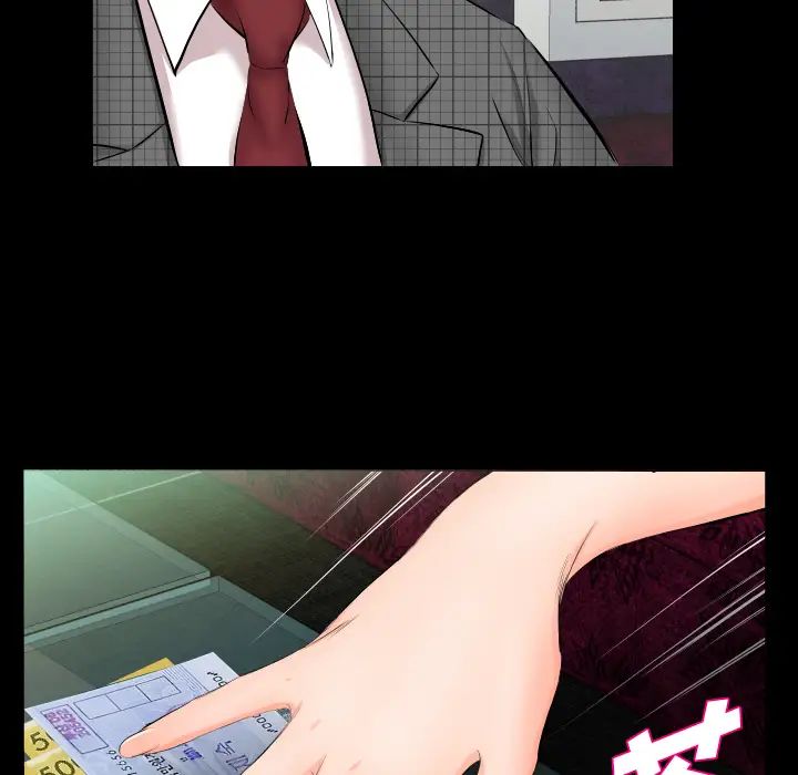 爸爸上班中第6話