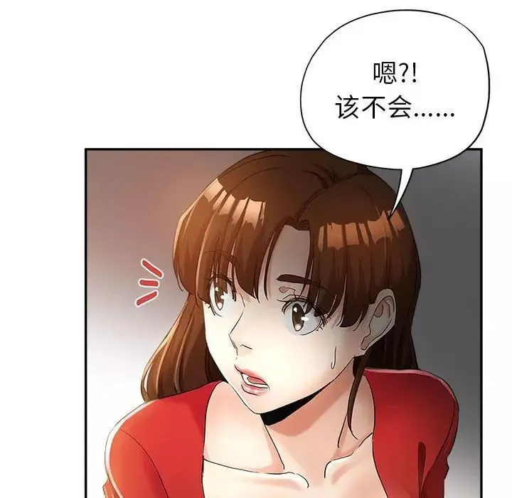 继母的姐妹们-第12话 - 图片 91
