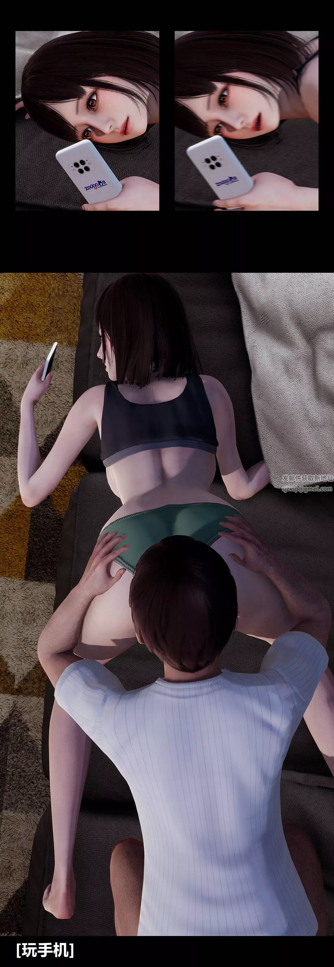 [3D]绫香的情趣-第10话-蔑视play - 图片 25