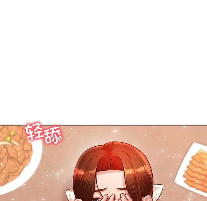 我的专属老师第26话