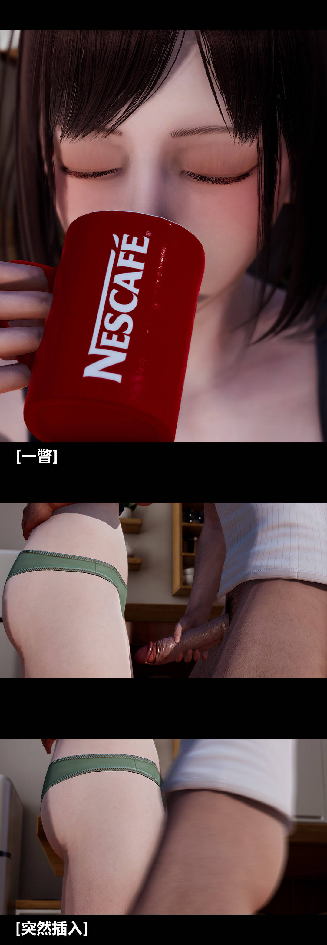 [3D]绫香的情趣第10话-蔑视play