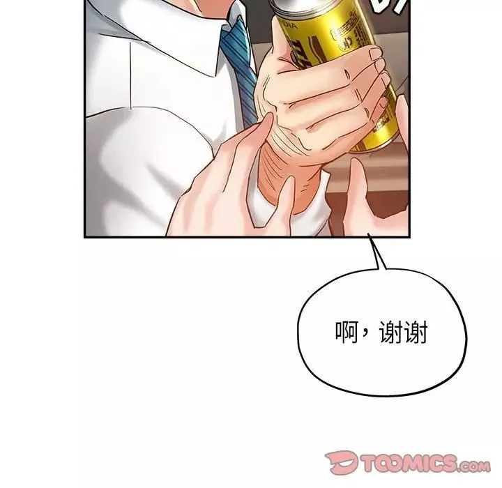 继母的姐妹们-第12话 - 图片 99