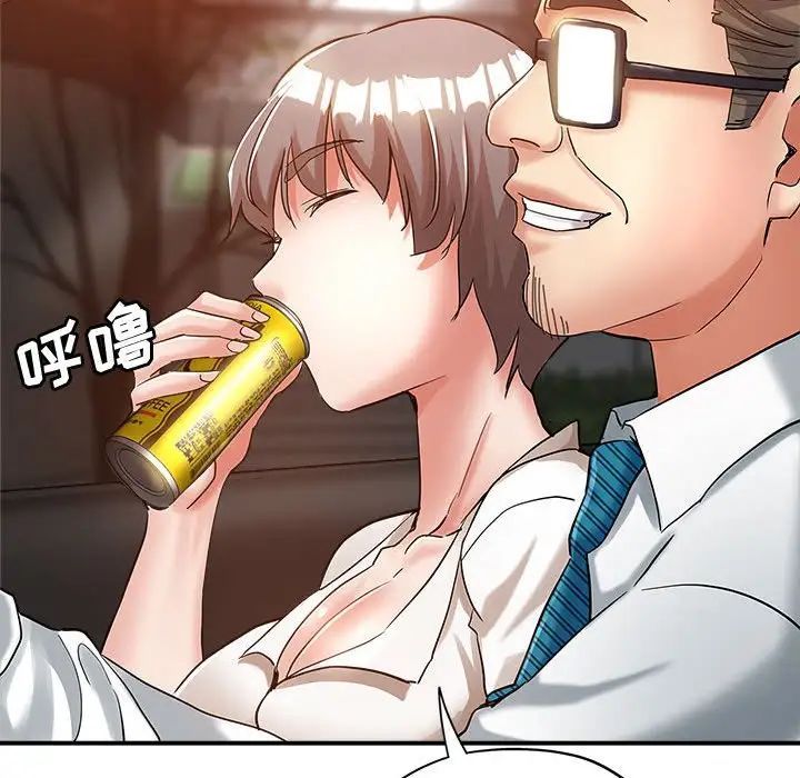 继母的姐妹们第12话