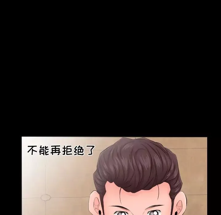 爸爸上班中-第6话 - 图片 29