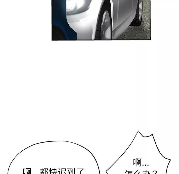 繼母的姐妹們第12話