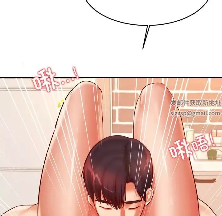 我的专属老师-第26话 - 图片 103