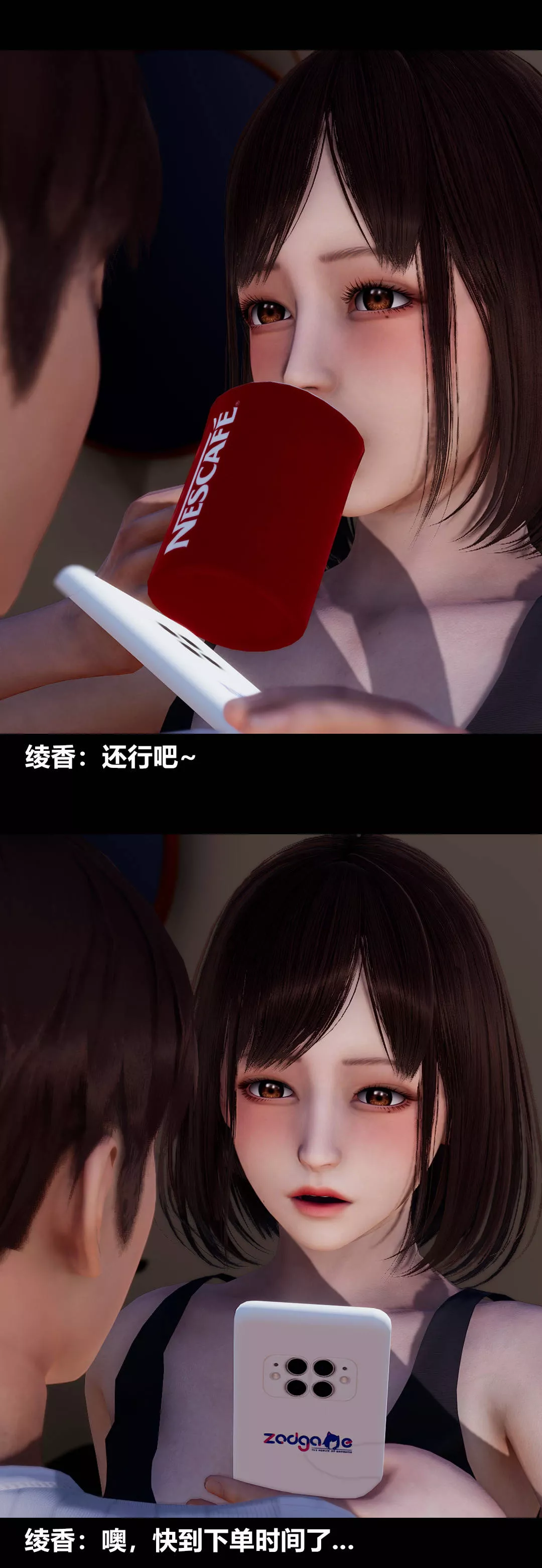 [3D]绫香的情趣-第10话-蔑视play - 图片 37