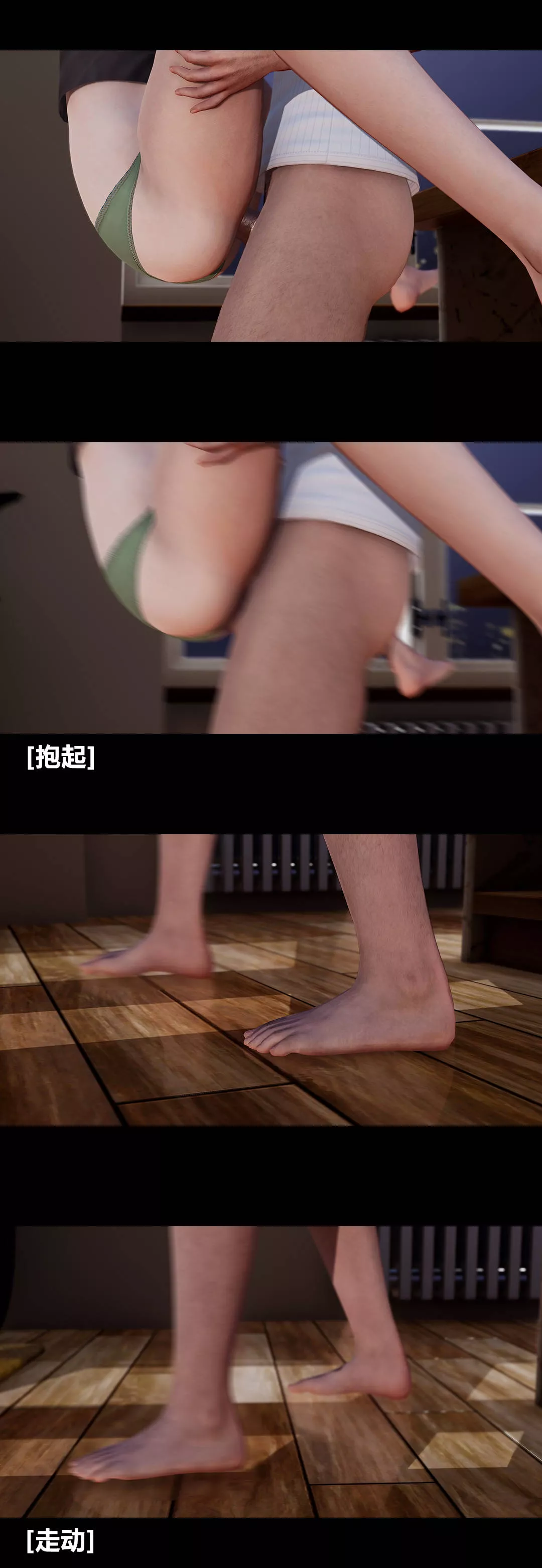 [3D]绫香的情趣-第10话-蔑视play - 图片 41
