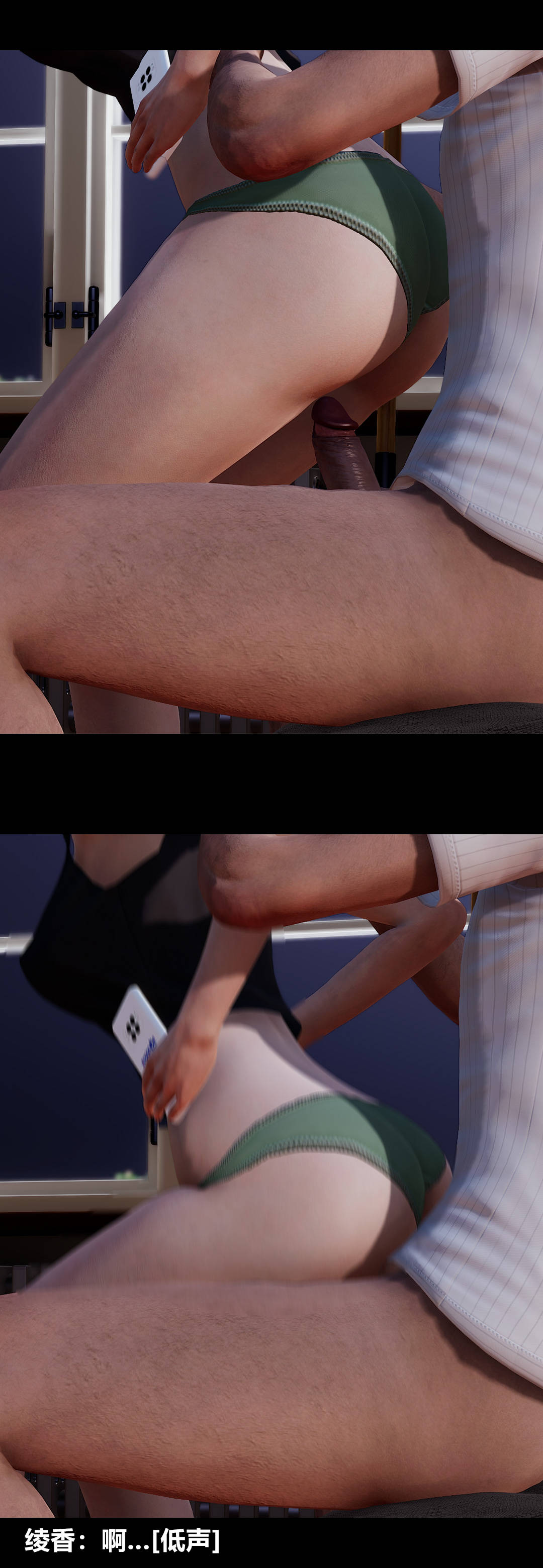 [3D]绫香的情趣第10话-蔑视play