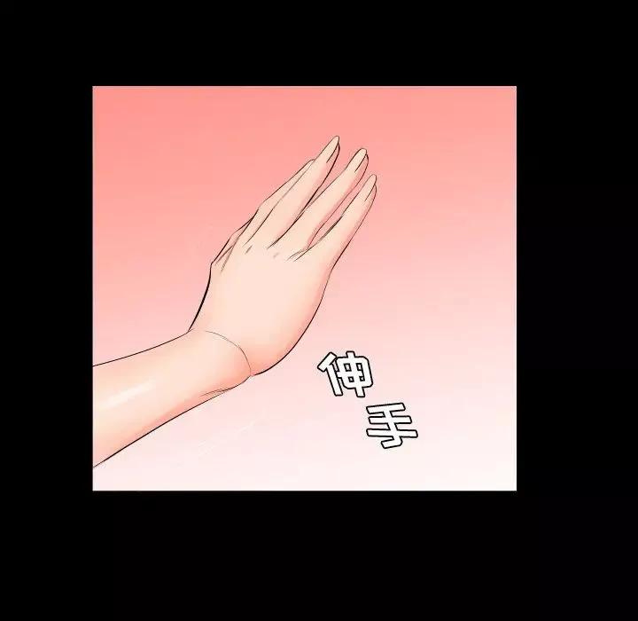 爸爸上班中第6話