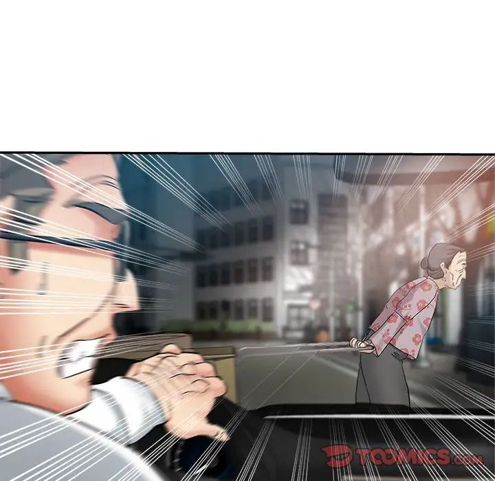 继母的姐妹们第12话