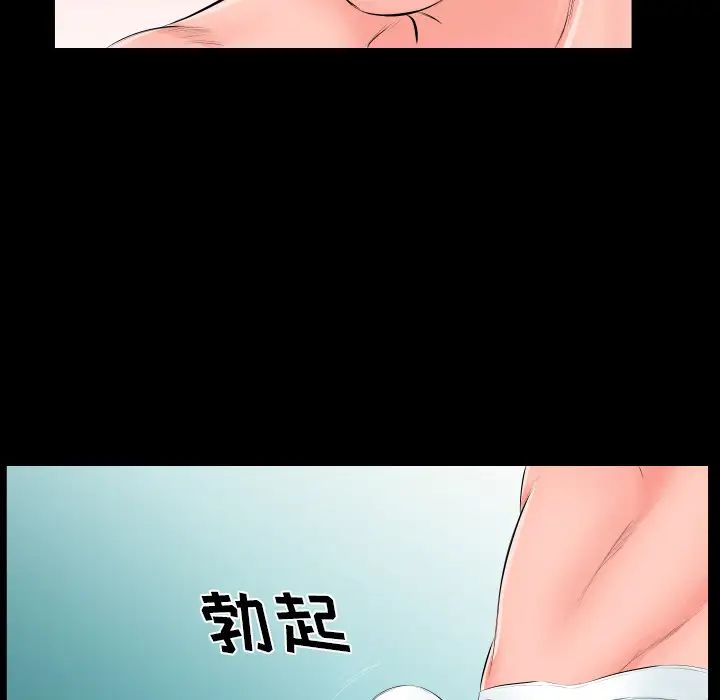 爸爸上班中第6話