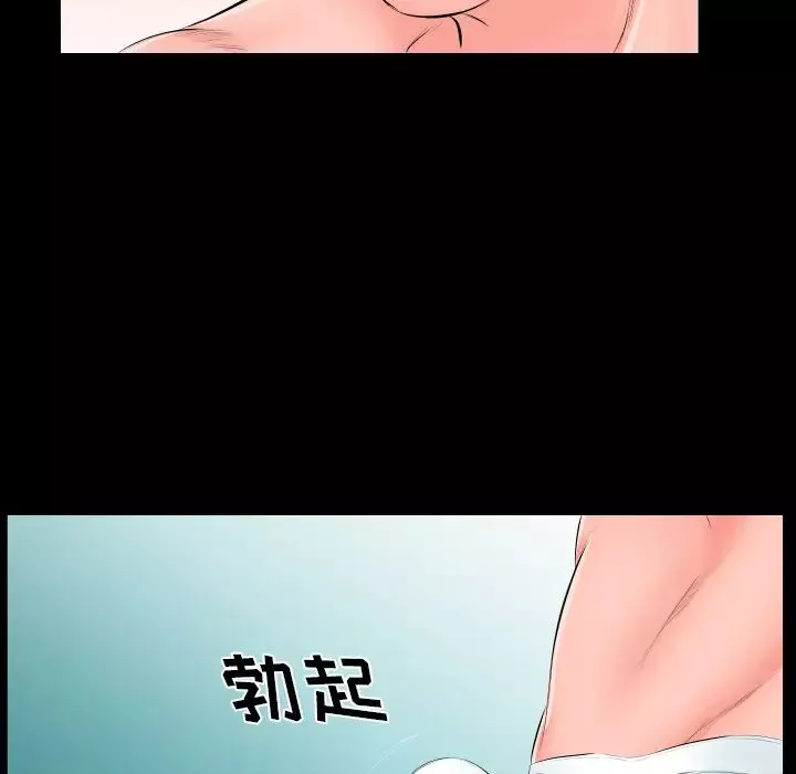 爸爸上班中-第6话 - 图片 52