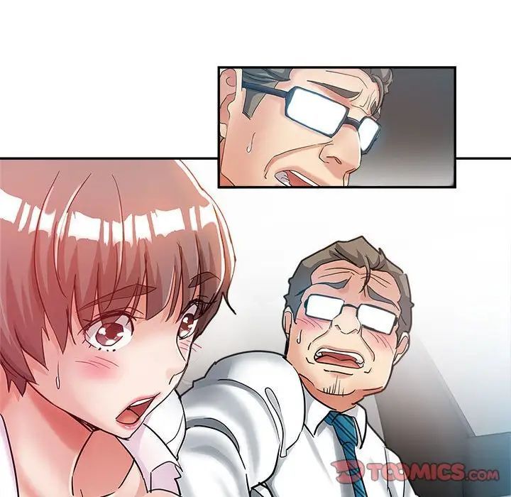 繼母的姐妹們第12話