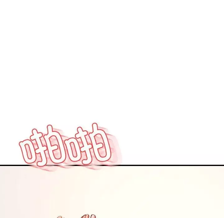 我的專屬老師第26話