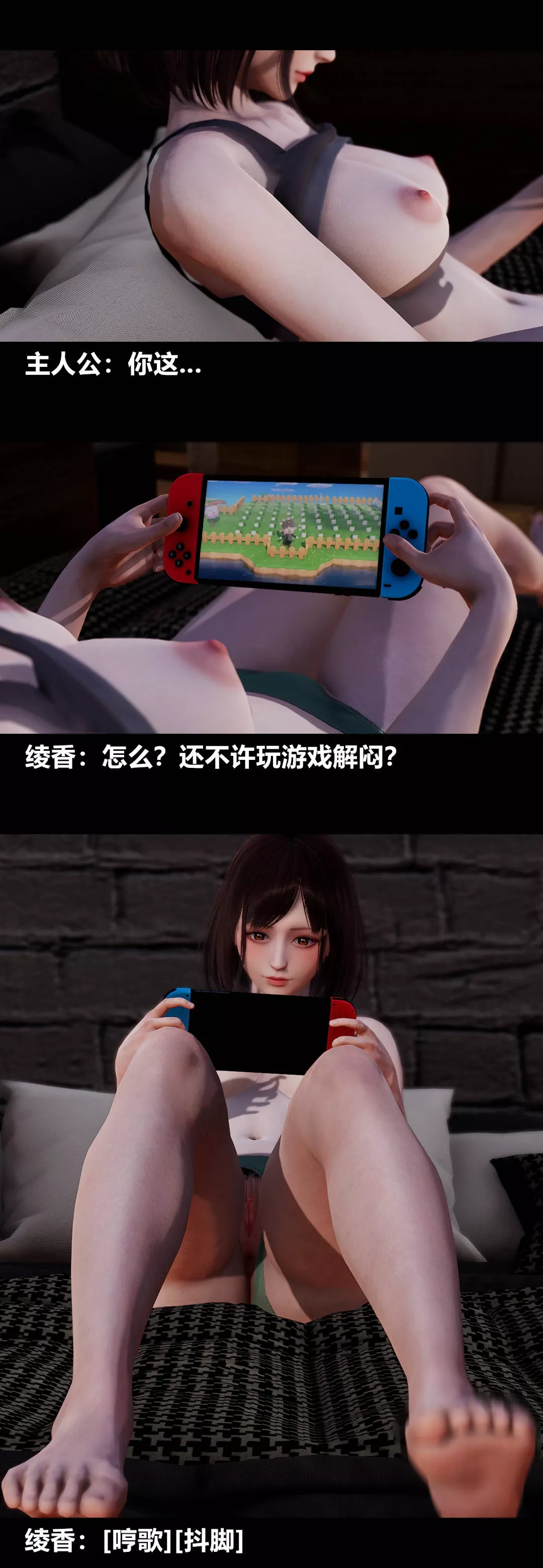 [3D]綾香的情趣第10話-蔑視play