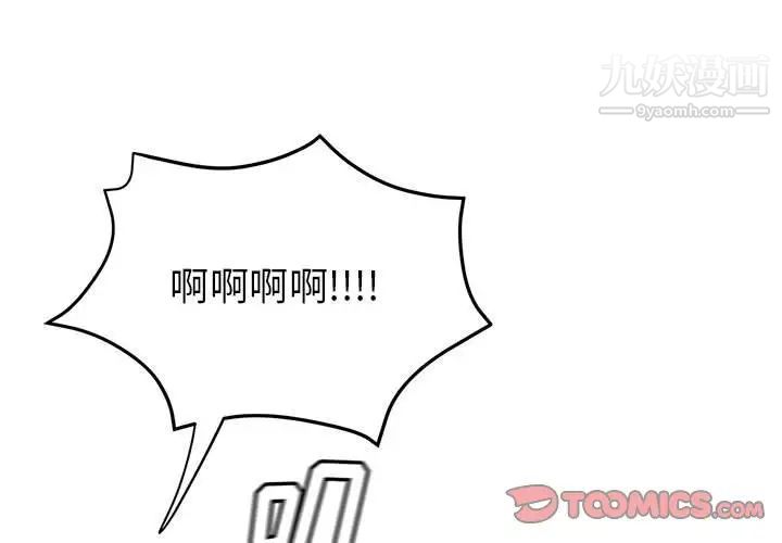 继母的姐妹们第13话