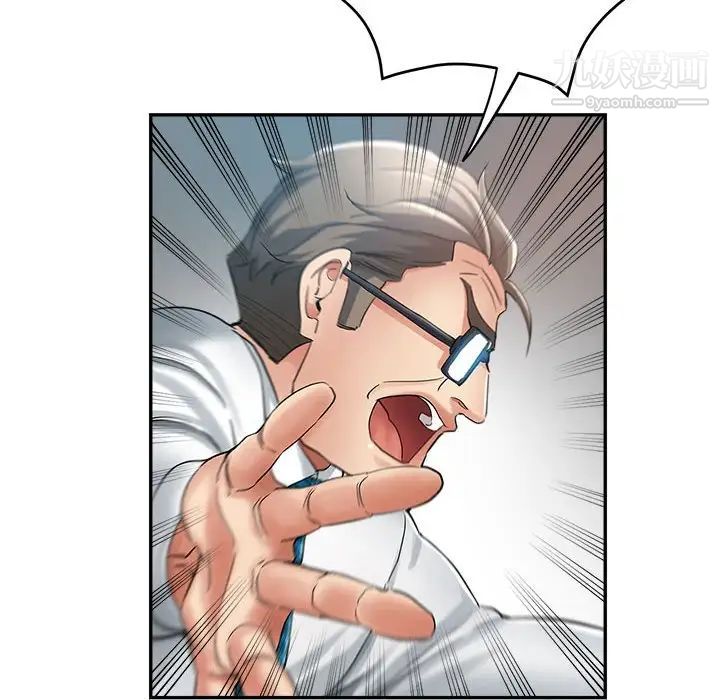 继母的姐妹们第13话