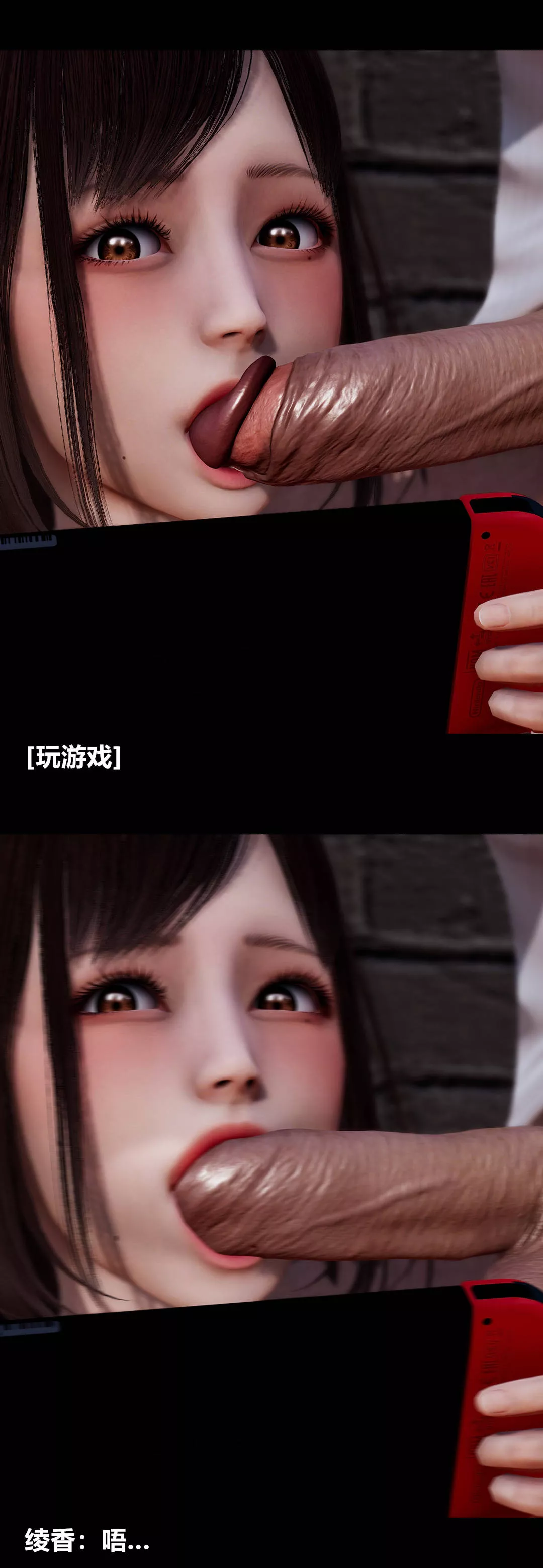 [3D]绫香的情趣-第10话-蔑视play - 图片 59