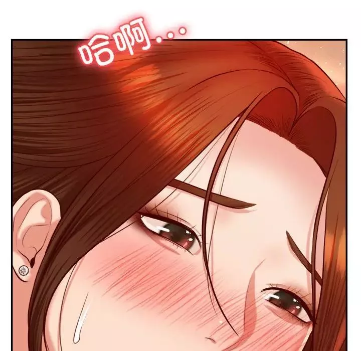 我的專屬老師第26話