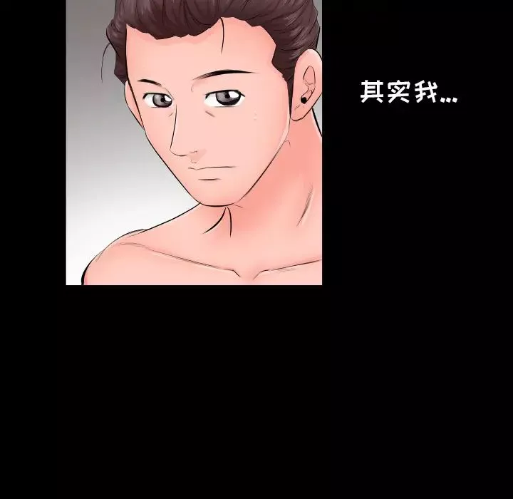 爸爸上班中第6話