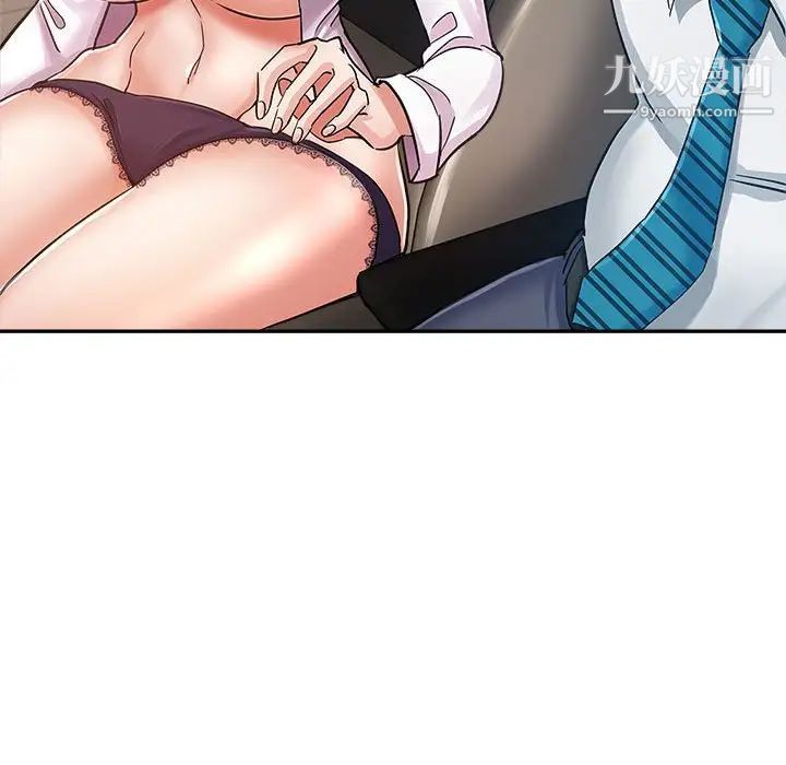 继母的姐妹们第13话