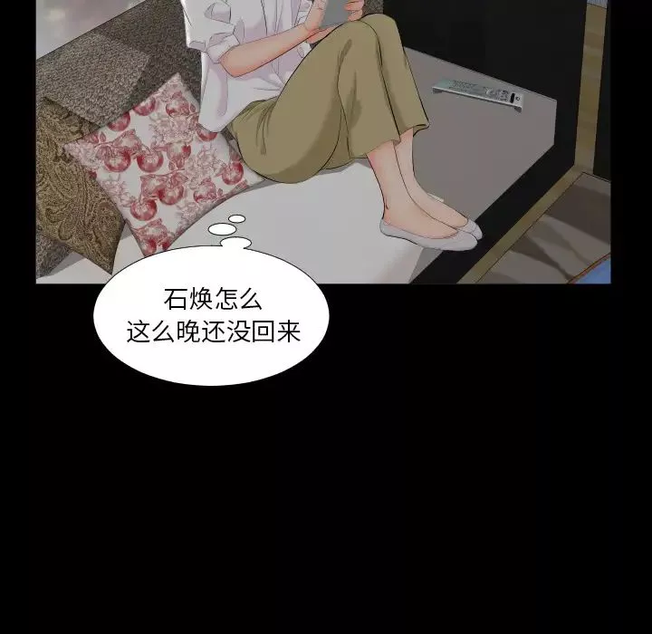 爸爸上班中-第6话 - 图片 73