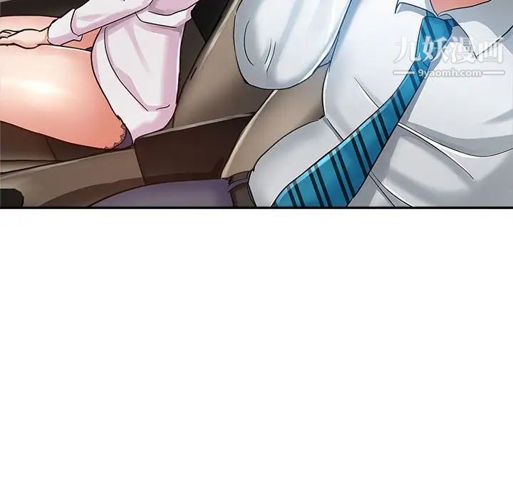 继母的姐妹们第13话