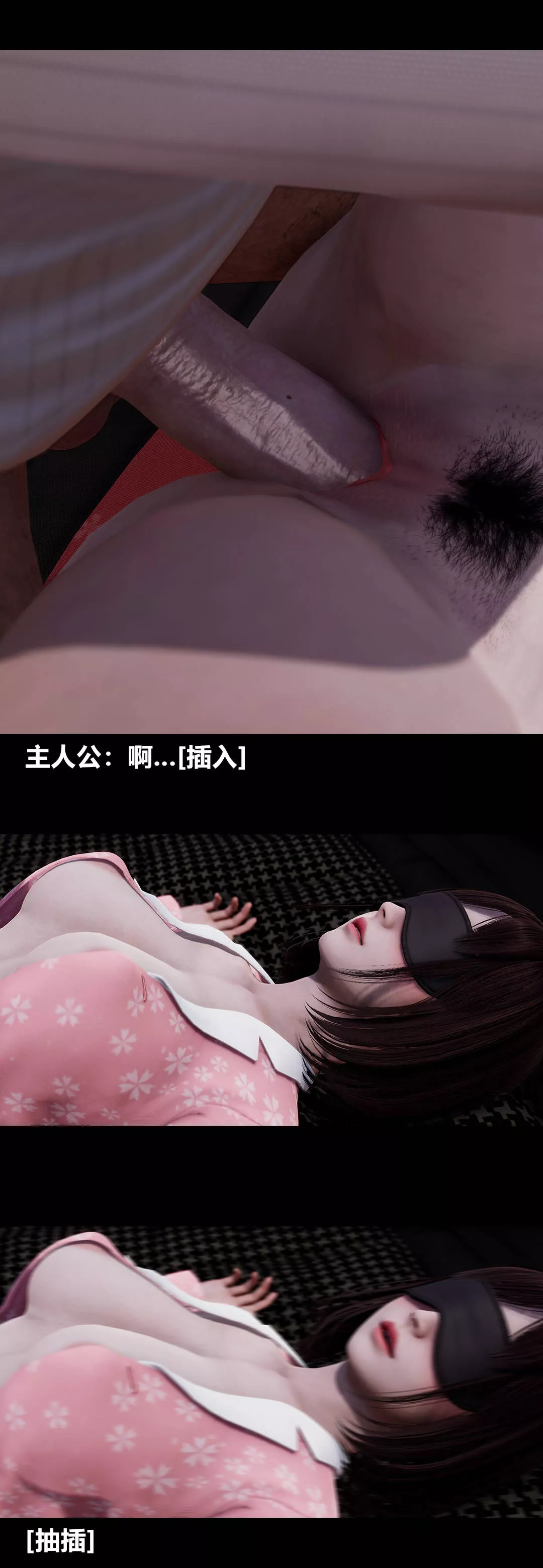 [3D]綾香的情趣第10話-蔑視play