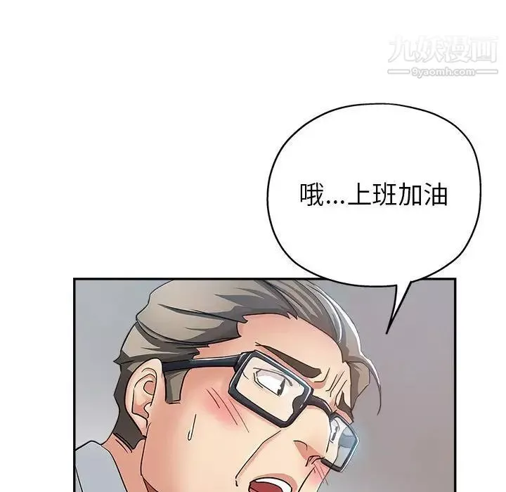 继母的姐妹们-第13话 - 图片 28
