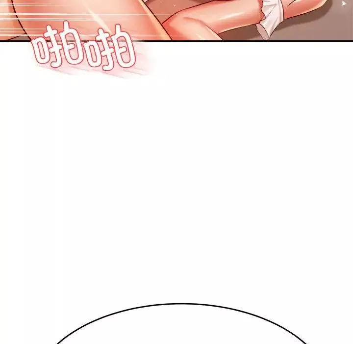 我的專屬老師第26話
