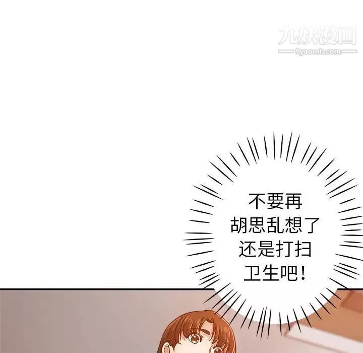 继母的姐妹们-第13话 - 图片 40