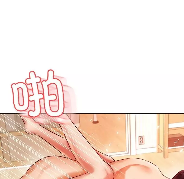 我的专属老师-第26话 - 图片 175