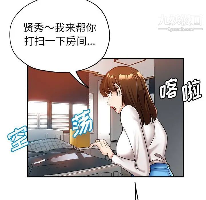 继母的姐妹们第13话