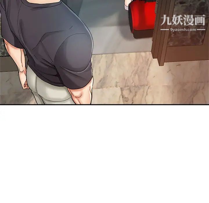 繼母的姐妹們第13話