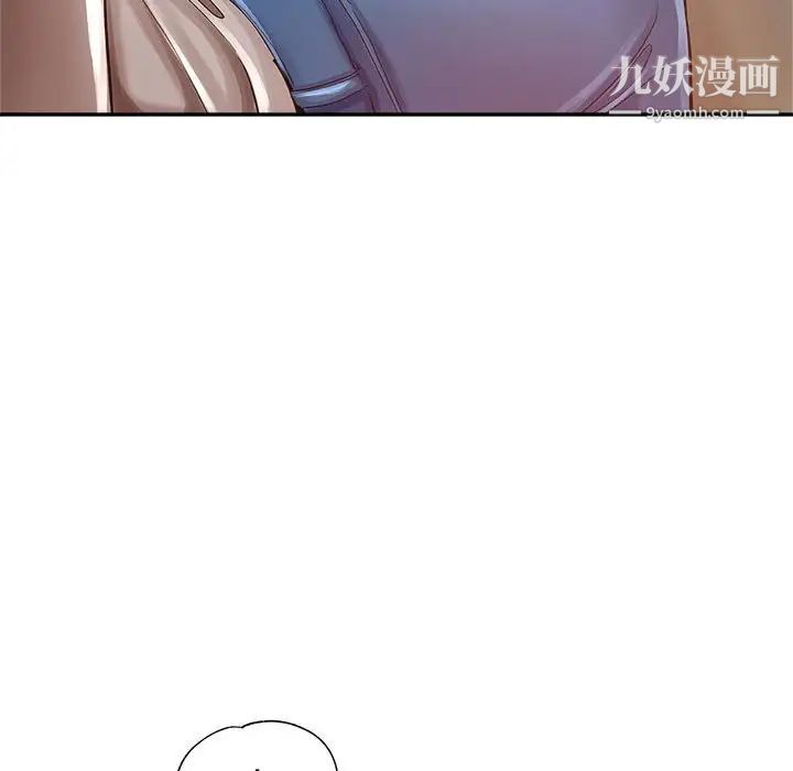 继母的姐妹们第13话