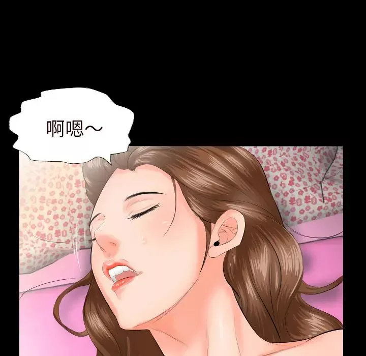爸爸上班中-第7话 - 图片 16