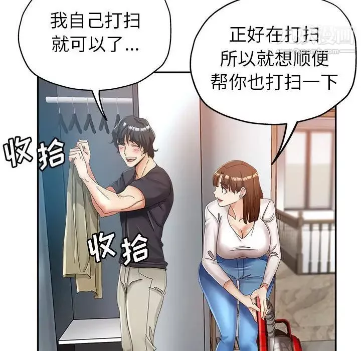 继母的姐妹们-第13话 - 图片 56