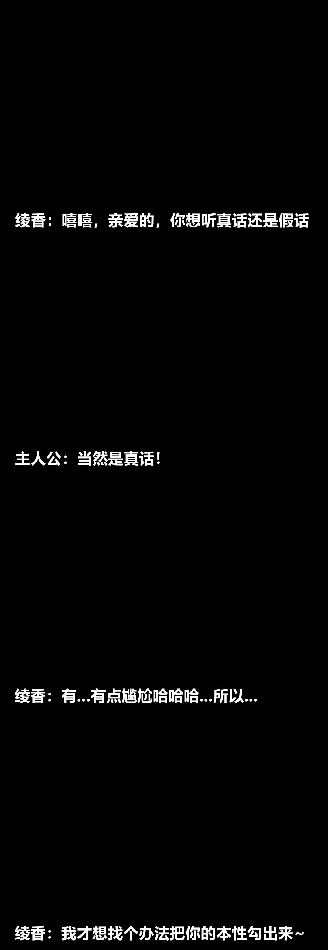 [3D]綾香的情趣第10話-蔑視play