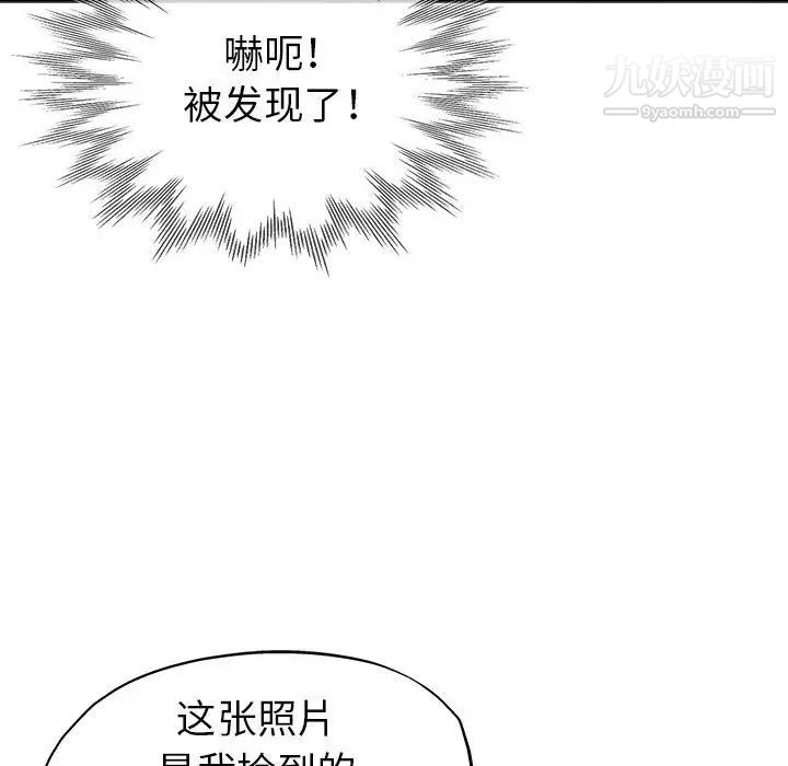 继母的姐妹们第13话