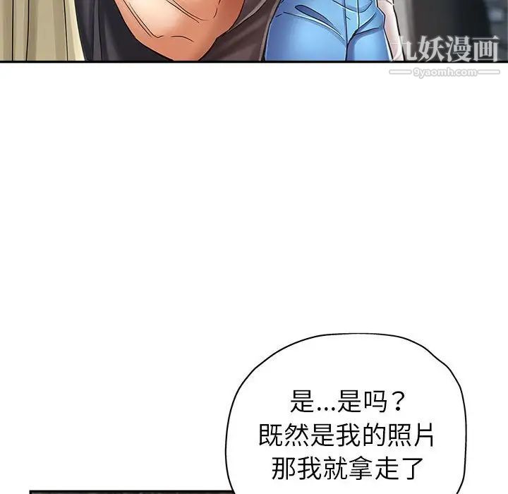 繼母的姐妹們第13話