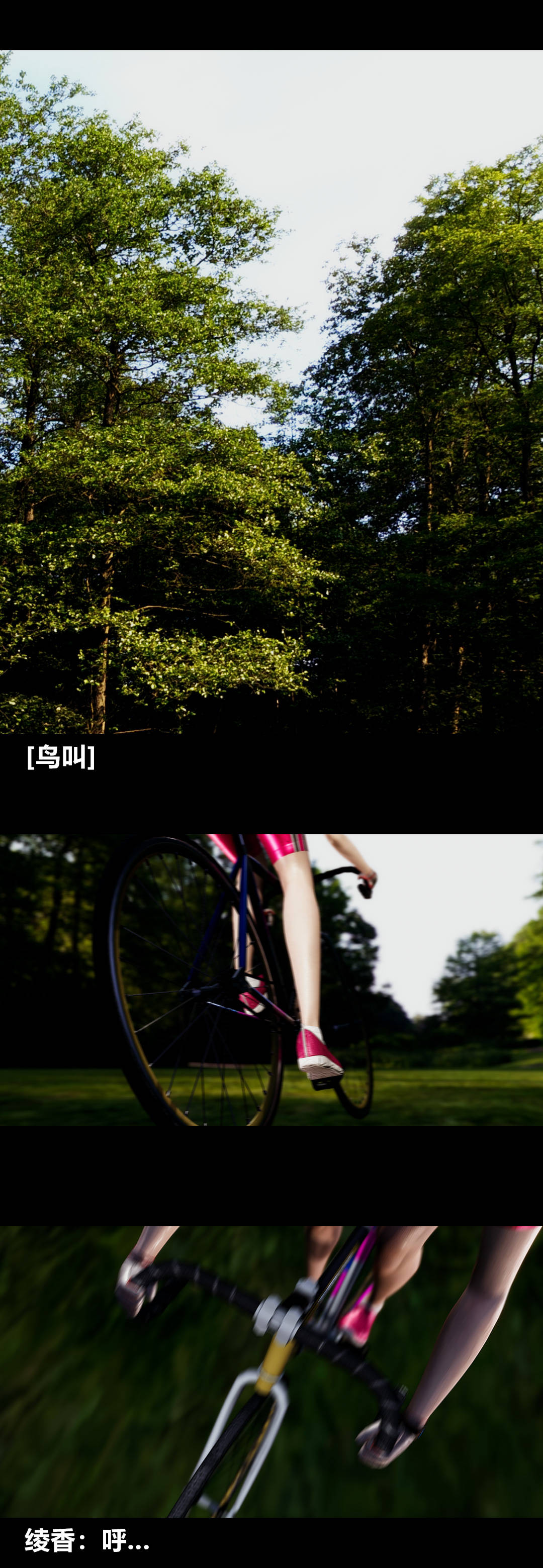 [3D]绫香的情趣第11话-绫香来主导上